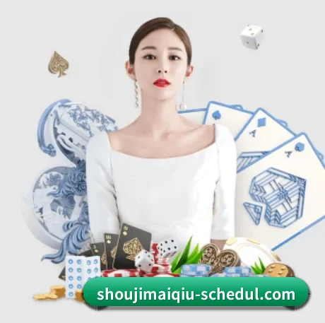 手机买球官网 APP 界面